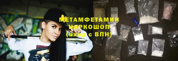 ECSTASY Богородицк