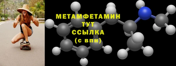 2c-b Богданович