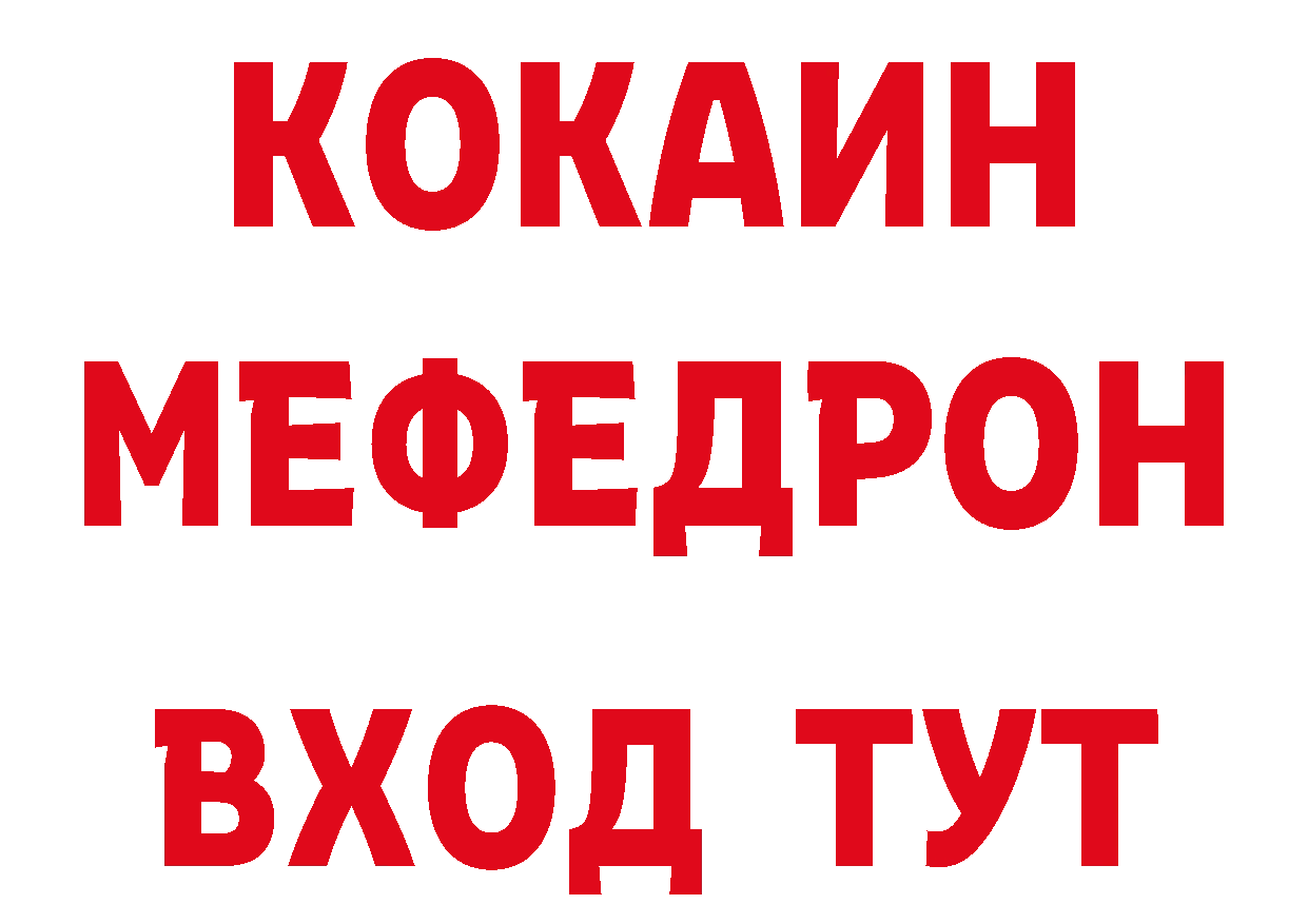 Как найти закладки? дарк нет какой сайт Заволжск