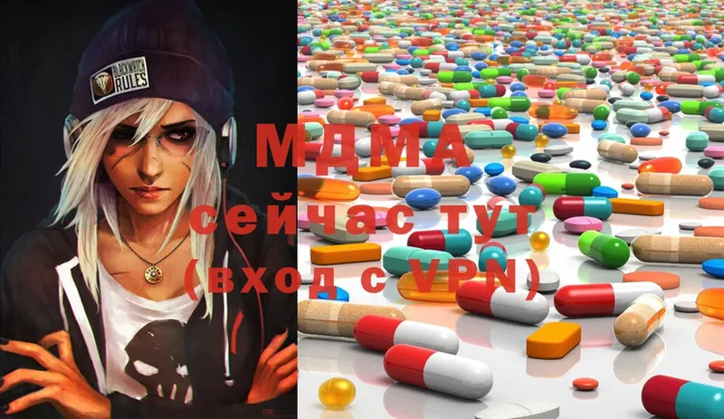 МДМА Molly  Заволжск 